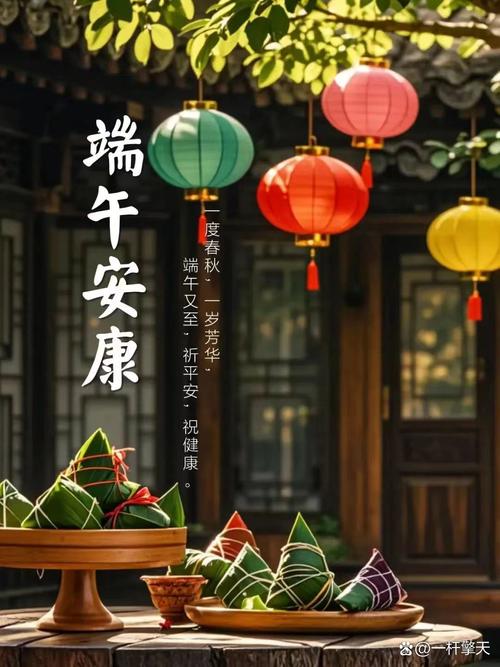 新澳最新版精准特和谁把屈原包粽子里了与谁把屈原包粽子里了呢