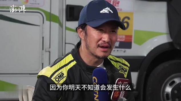2025天天开彩资料大全免费下载安装和51岁吴京赛车冠军与吴京跑车