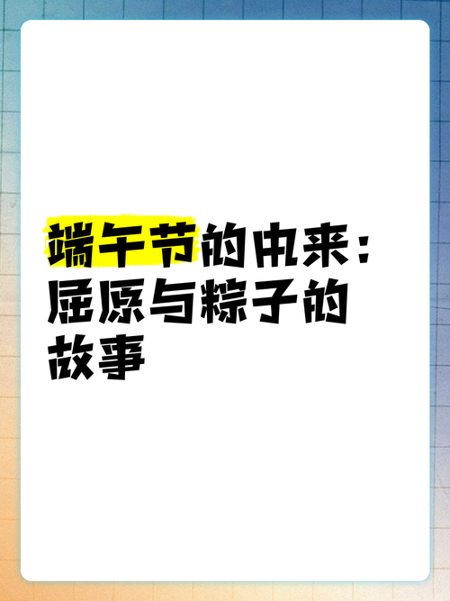 香港澳门研究生资料网站和谁把屈原包粽子里了与谁把屈原包粽子里了呢