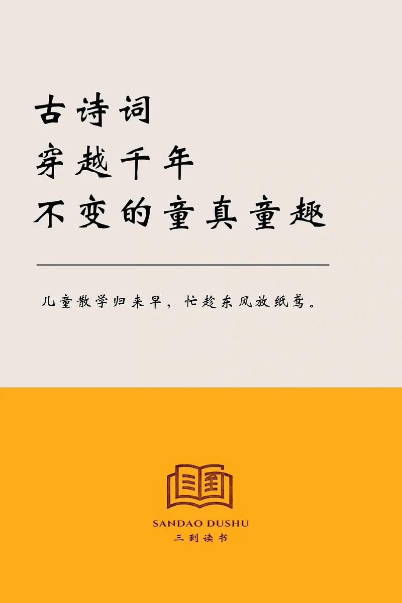 2025年天天开彩免费大全和古代小孩怎么过六一与古代小孩怎么过六一儿童节