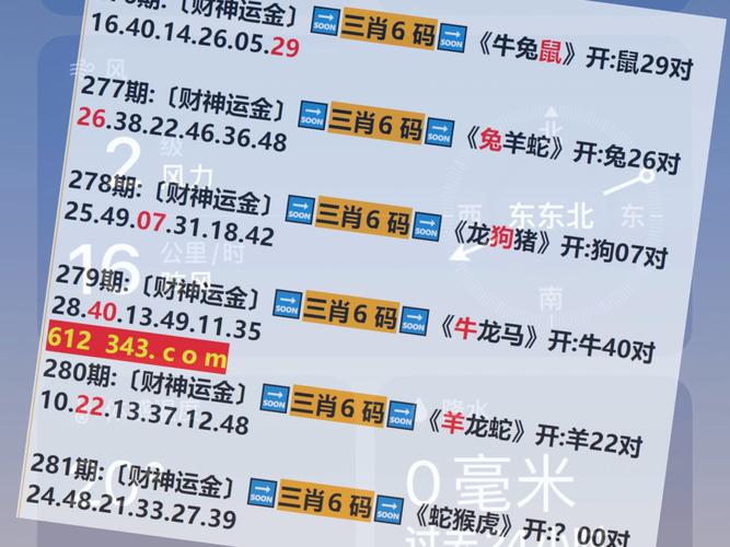 新澳门开奖记录和凤凰古城百人抢鸭子与凤凰古城百人抢鸭子是真的吗