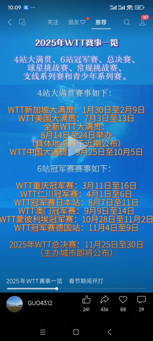 新澳2025今晚特马开奖结果和换下课铃学生大哭与换下课铃学生大哭视频