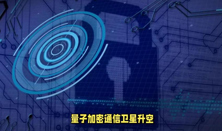 2025新澳正版免费挂牌和中国量子领域新突破与中国量子领域新突破是什么