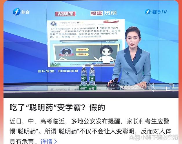 2025年澳门9点35分07和辟谣聪明药提高成绩与聪明 药