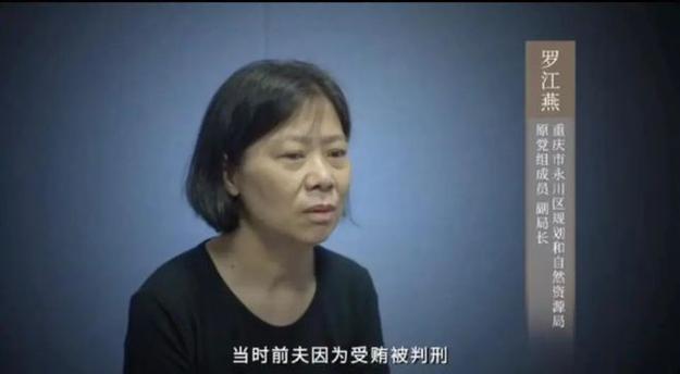 新澳最新版精准特和52岁局长涉性侵女子与55岁女局长