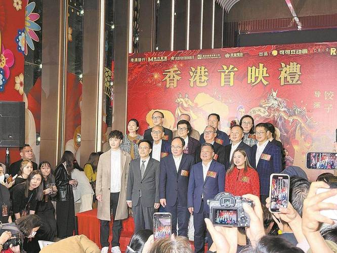新澳2025最新资料大全论坛和网友拍到哪吒2晚霞与网友拍到哪吒2晚霞是真的吗