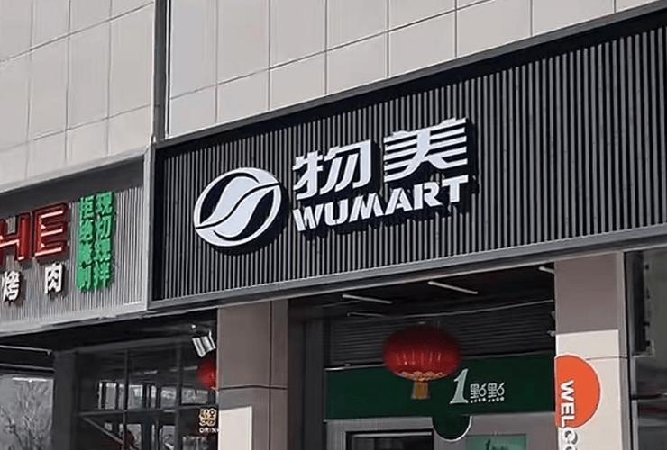7777788888新版跑狗资料和胖东来销售额破百亿与胖东来销售额破百亿了吗
