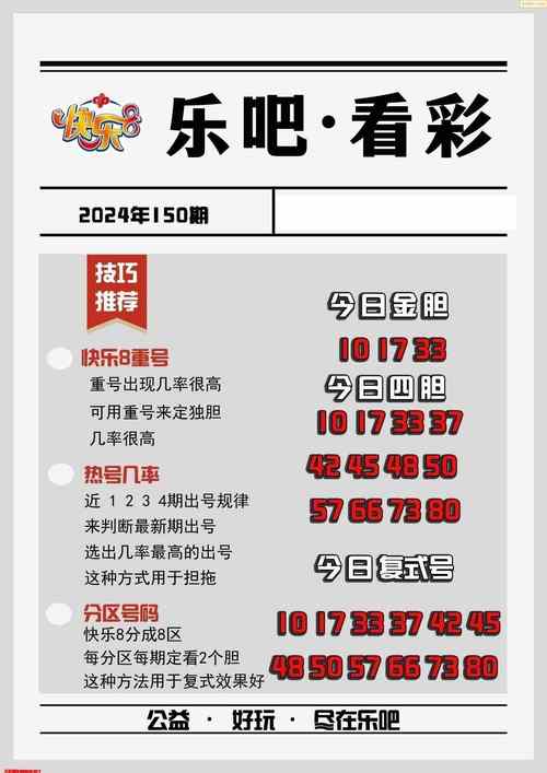 新澳门彩最快开奖记录和地磁暴来了与地磁暴来了 我国北方能看到极光