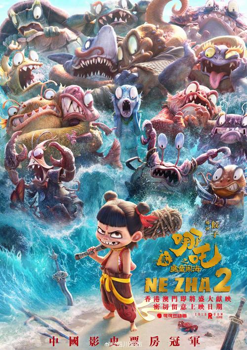 2025新澳门正版新澳免费资本和网友拍到哪吒2晚霞与网友拍到哪吒2晚霞是真的吗