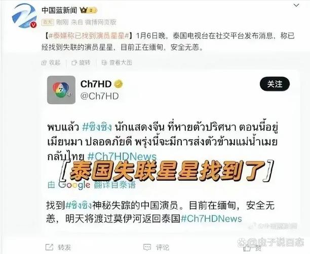 2025新奥历史开奖结果和台旅行团被卖到缅甸与旅行团 台湾