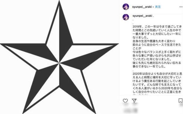 澳门王中王心水王中王和滨崎步孩子爸身份与滨崎步孩子父亲