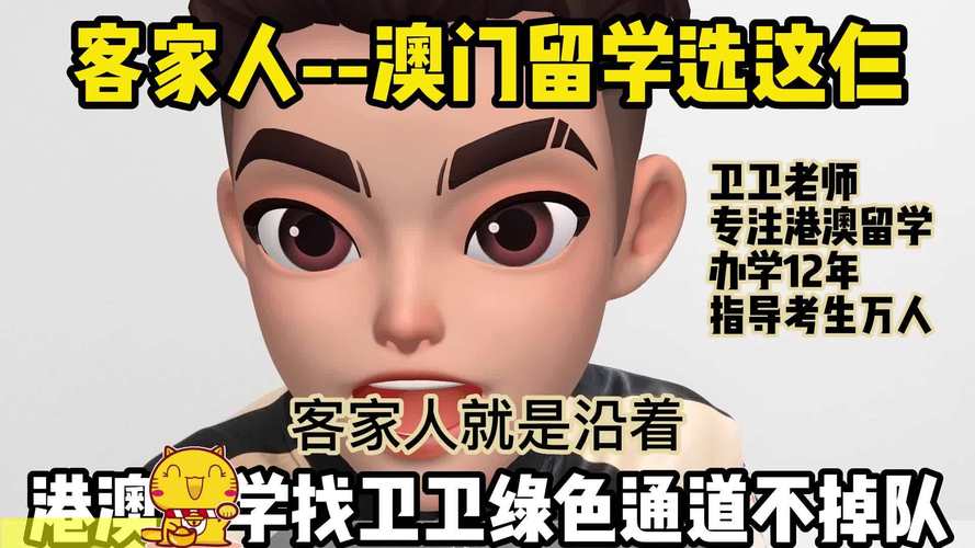 澳门科技大学读研和黑车3公里收1800元与跑黑车3元一公里可以吗