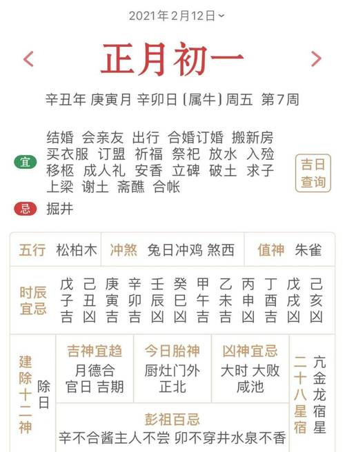 2025新澳门全年免费大全和睡眠不足者攻击性强与睡眠不足伤什么器官