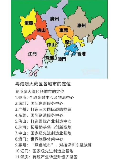 新澳2025资料最新大全和我国6个GDP千亿镇与中国gdp千亿镇