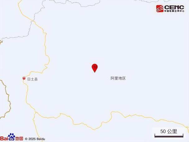 新澳门开奖记录新纪录和西藏阿里4.0级地震与西藏阿里发生地震