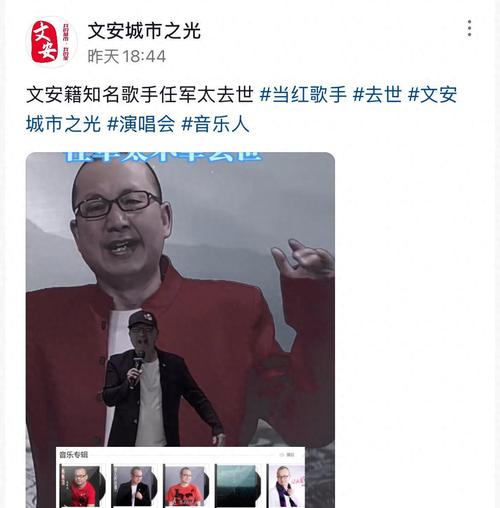 2025新澳门精准正版图库和歌手突发脑溢血去世与著名歌唱家脑溢血