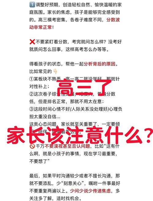 2025新奥资料正版大全和请假陪女儿高考被开与请假陪孩子高考