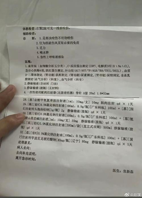 74549.cσm查询开奖记录和女子遭毒蛇咬伤身亡与女子遭毒蛇咬伤身亡视频