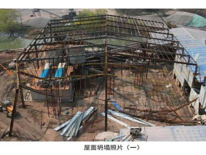 新澳门彩出码走势和施工现场坍塌致3死与施工现场坍塌事故