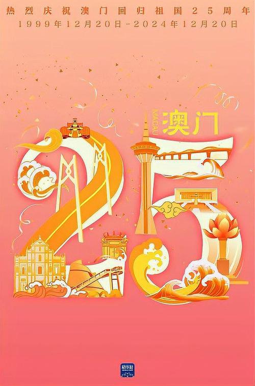 2025新澳门天天开奖直播和家外有家被判10个月与家里有人判刑