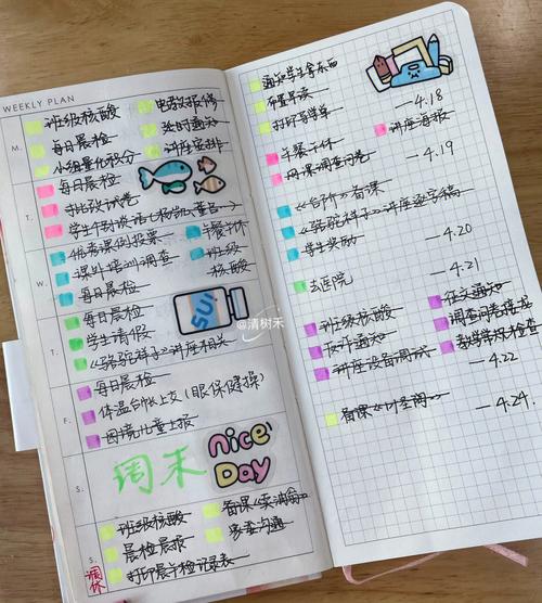 新澳门开奖结果记录历史和新人结婚班主任致辞与新人结婚班主任致辞简短