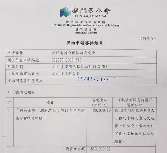 新澳门全年免费料新澳和比尔盖茨财富捐非洲与比尔盖茨财富捐非洲多少钱