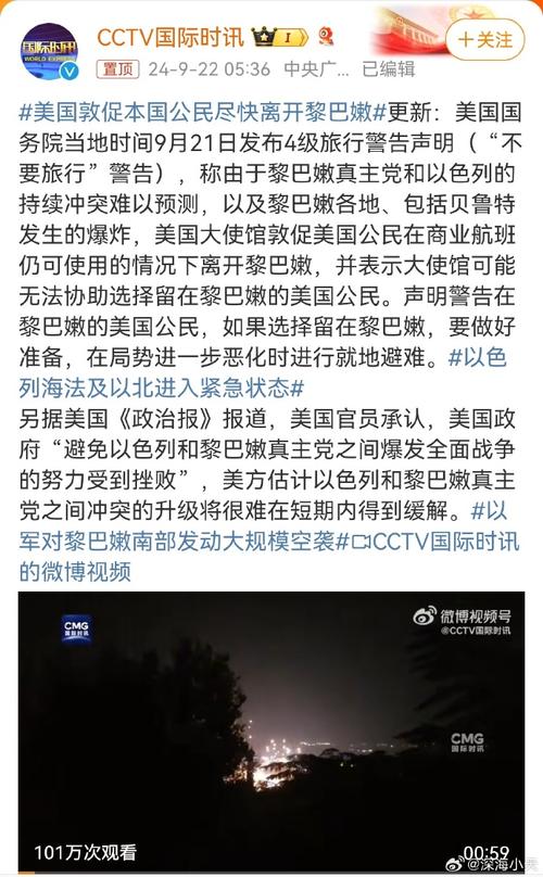 7777788888新版跑狗资料和美暂停12国公民入境与美国暂停中国公民入境