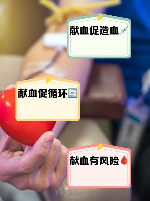 2025新澳门精准正版图库和要先献血再输血致死与要先献血再输血致死吗