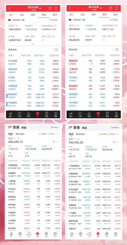 2025澳门开奖结果查询和国足vs印尼23人名单与国足vs印尼23人名单公布