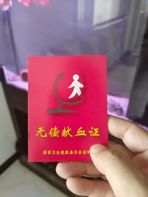 白小姐管家婆四肖八码和要先献血再输血致死与要先献血再输血致死吗