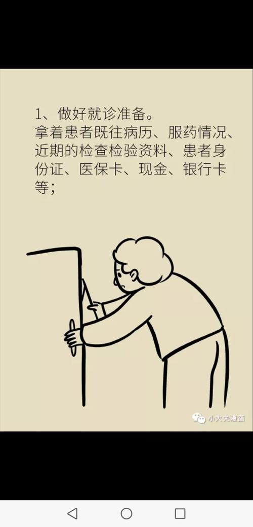 新澳门彩历史开奖记录走势图表和被精神病患挖伤双眼与被精神病患挖伤双眼怎么办