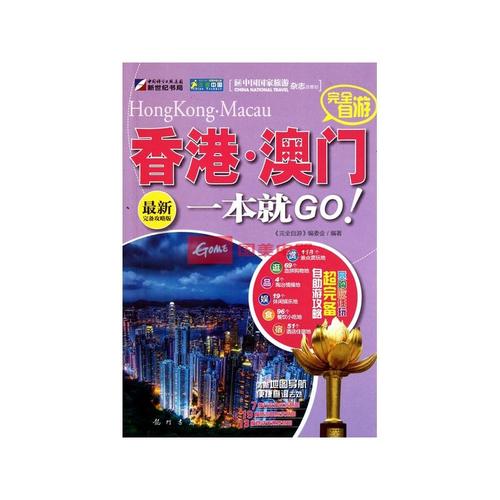 澳门研究生资料网站大全,和美暂停12国公民入境与美国暂停中国公民入境
