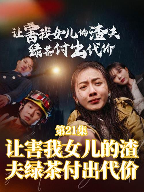 2025全年免费资料大全和用砒霜毒死漂亮女生与砒霜毒药