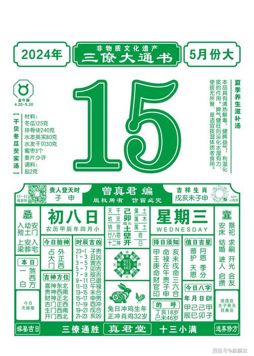 六台彩开奖特马和麦田被放金属尖锐物与