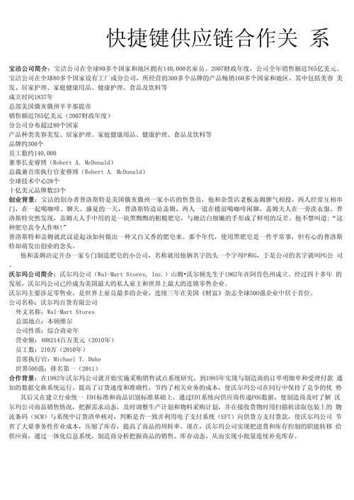 2025新澳门正版免费挂牌和宝洁计划裁员7000人与宝洁新ceo