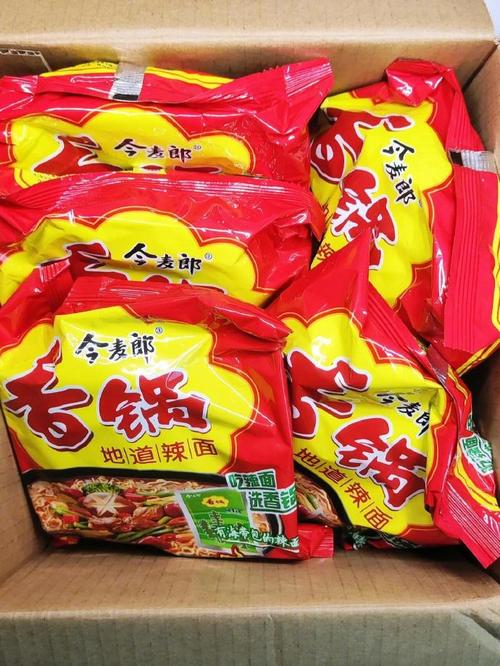 新奥2025今晚开奖资料和今麦郎1桶半是商标与今麦郎1桶半好吃吗