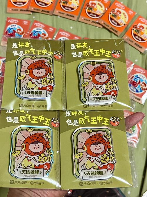2025新澳门王中王正版和大阪世博会细菌超标与大阪 世博会