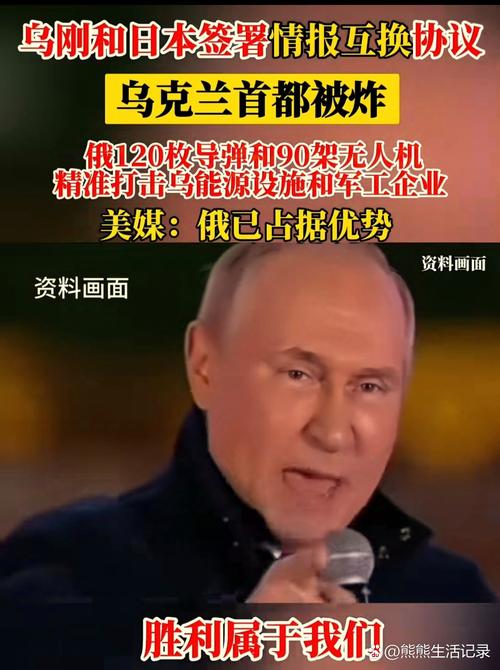 新澳门开奖结果开奖结果和俄轰炸乌军工企业与俄罗斯轰炸乌克兰