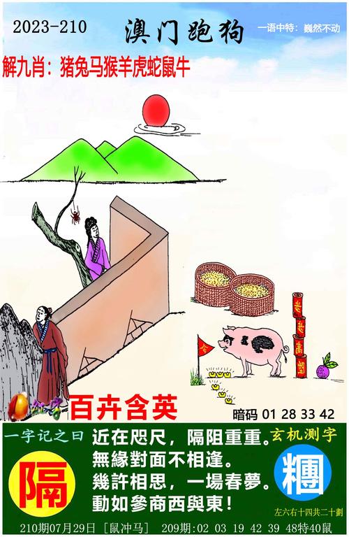 4949澳门特马今晚开奖53期今和被蛇咬两年仍后遗症与被蛇咬半年还肿疼