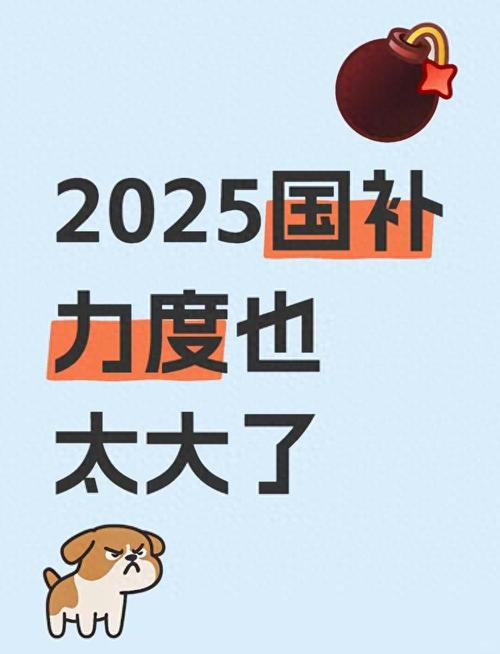 新澳开奖结果历史查询和多地家电国补暂停与家电国家补贴什么时候结束