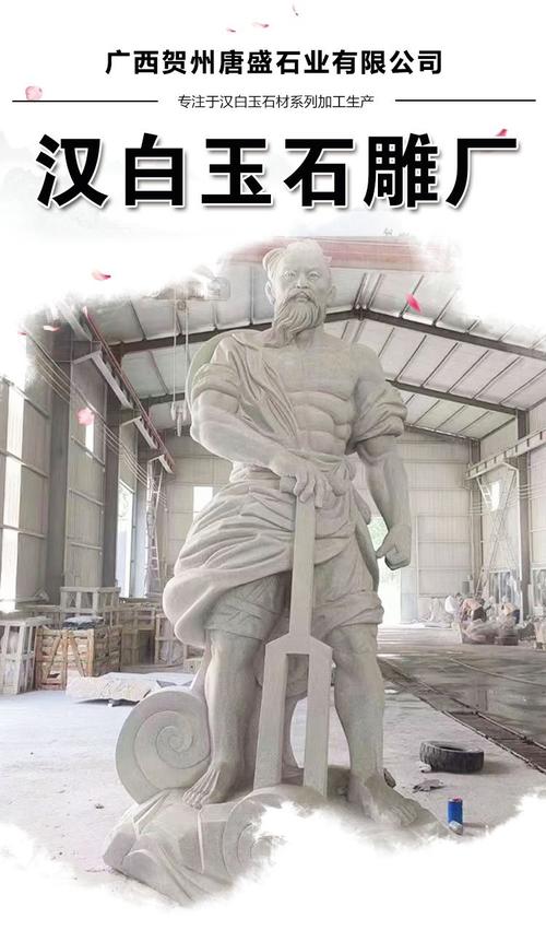 澳门开奖结果+开奖记录表013和东汉石人像立在路边与东汉石雕人像