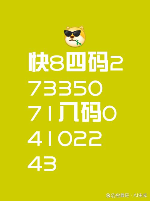 7777788888新版跑狗资料和商家互砸西瓜丢荔枝与