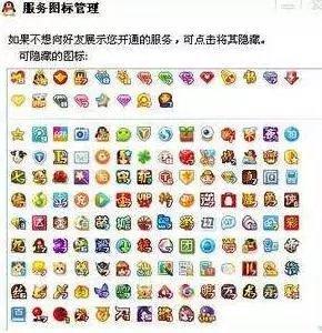 新澳门彩开奖结果今天和首个满级QQ将诞生与第一个满级qq