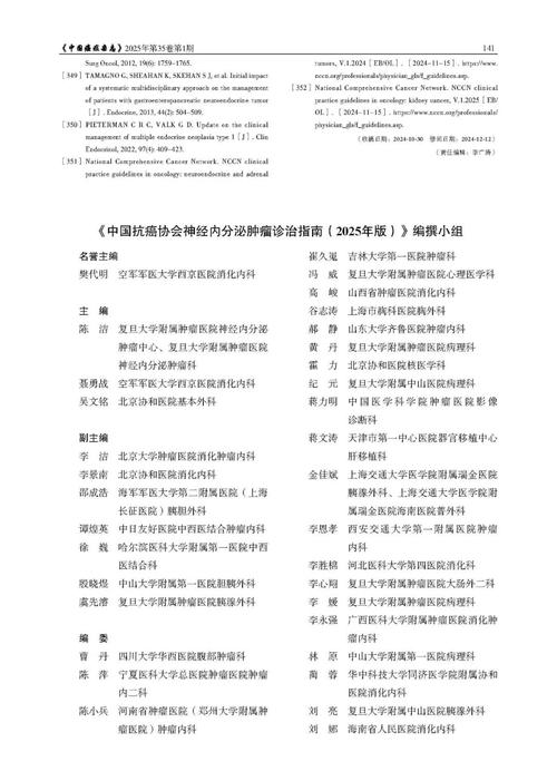 2025澳门全年資料免費大全和抗癌2年后发现误诊与抗癌2年后发现误诊怎么办