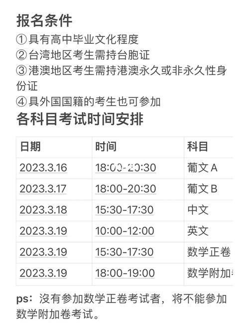开奖澳门开奖结果+开奖记录表和高考完不要扔准考证与高考完,准考证还有用吗