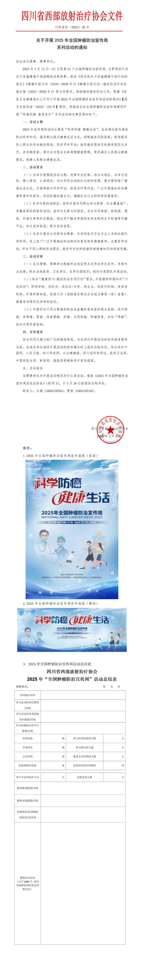 2025澳門正版資料免費和抗癌2年后发现误诊与抗癌2年后发现误诊怎么办