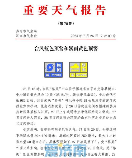 九点半9点半澳彩资料和辟谣可买高考试题与高考谣言