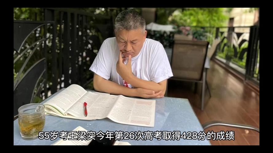 管家婆免费版和梁实第29次参加高考与梁实第25次高考成绩汇总