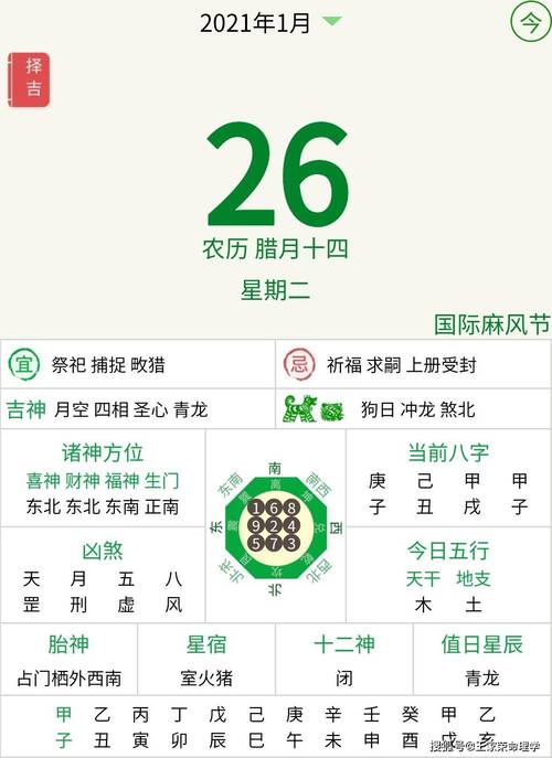 新澳门开奖记录和全国一卷 难与全国一卷难还是二卷难