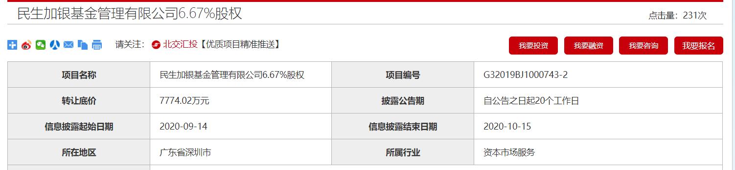 澳彩77749.cσm查询开奖和中美下周一贸易会谈与下周中美谈判时间
